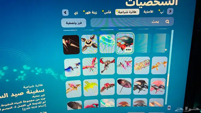 حساب فورت نايت 21