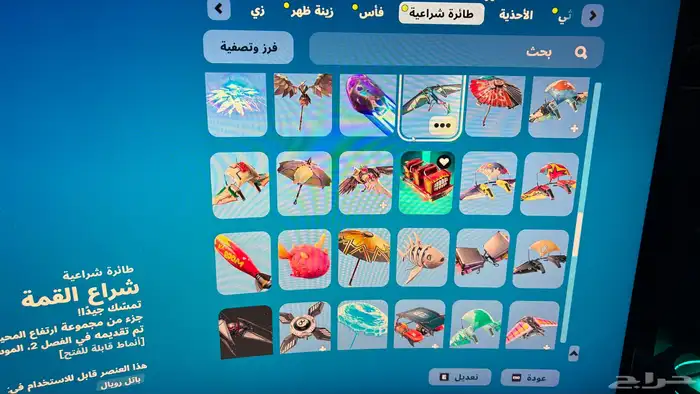 حساب فورت نايت 22