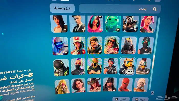 حساب فورت نايت 3
