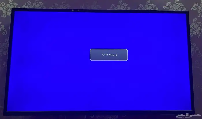 شاشه بلازما في الدوادمي 0