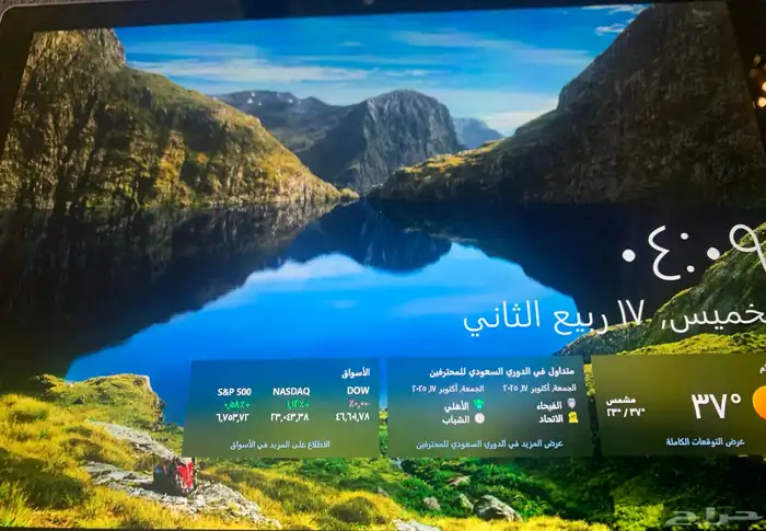 مايكروسوفت سيرفس للبيع 1