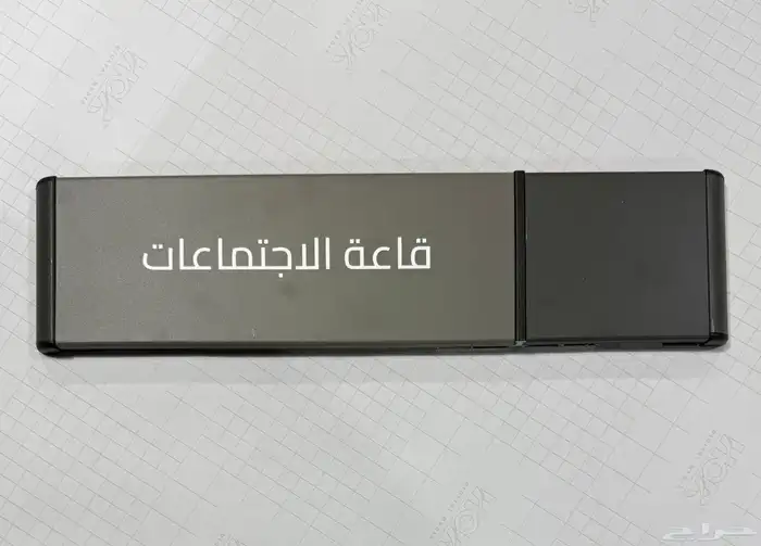 لوحات ارشادية لوحات مكتبية لوحات اسمية اكريلك حروف 37