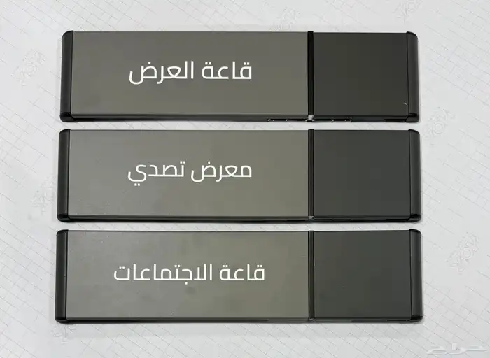 لوحات ارشادية لوحات مكتبية لوحات اسمية اكريلك حروف 41