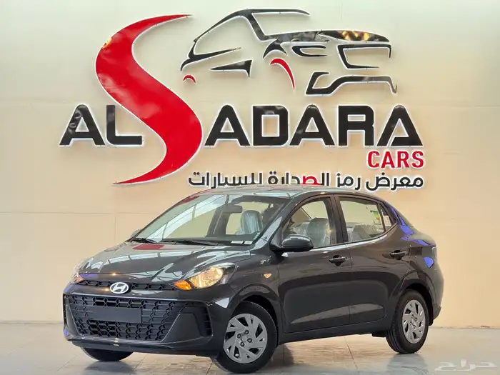 هيونداى i10 جراند استاندر موديل 2026 افضل العروض والاسعار 1