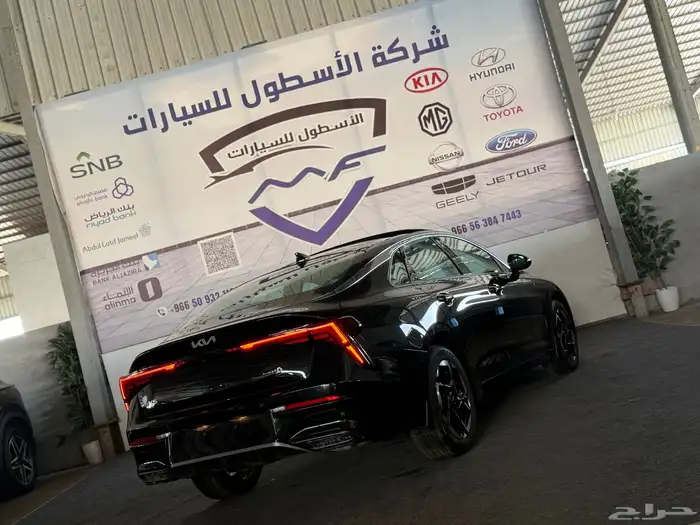 كيا K5 نص فل 2026 4