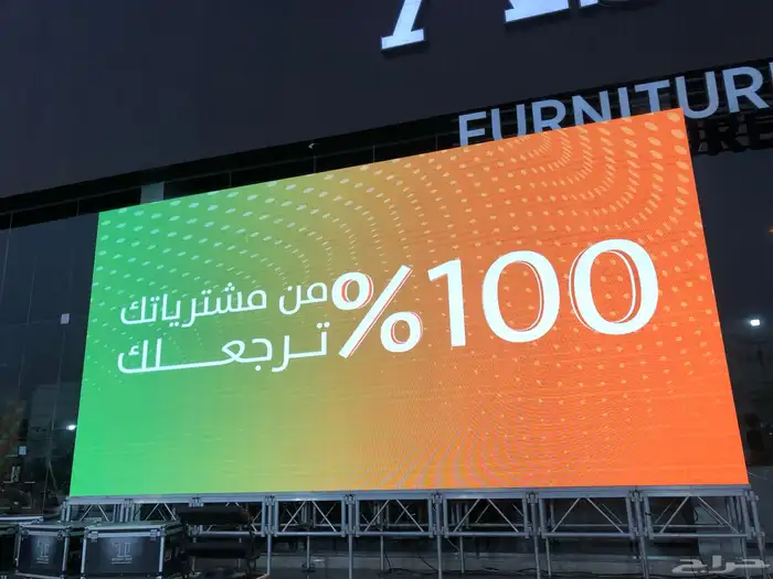 افتتاح المحلات معارض ليازر تراس سماعات مسارح ايضاءاة شاشات 12