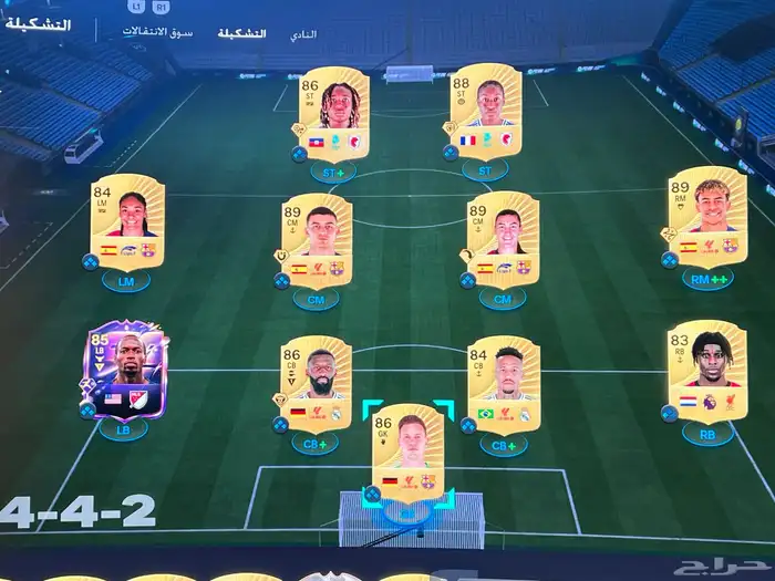 حساب فيفا 26 EA بي سي 0