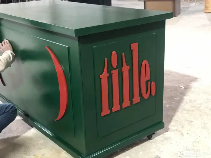 ديكورات محلات الاثاث المنزلي تفصيل 12