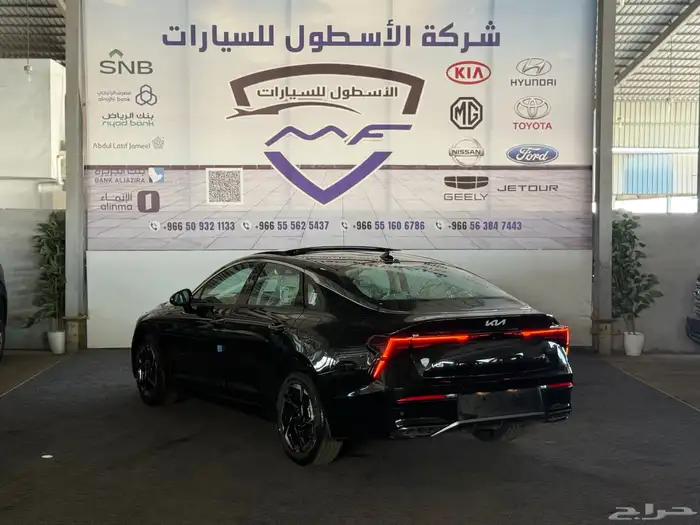 كيا K5 نص فل 2026 5