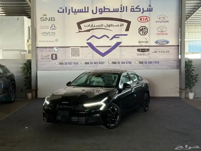 كيا K5 نص فل 2026 0