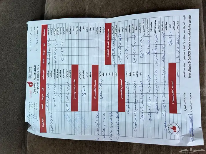 تويوتا في اكس ار 2002 فل كامل 13