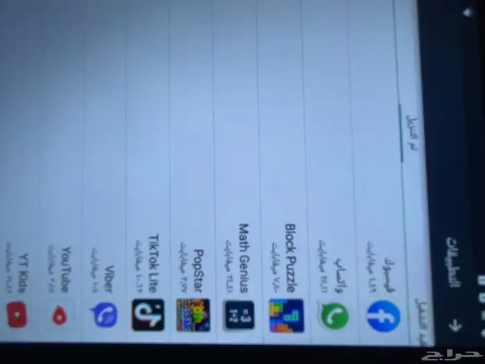 ايباد تابلت 1