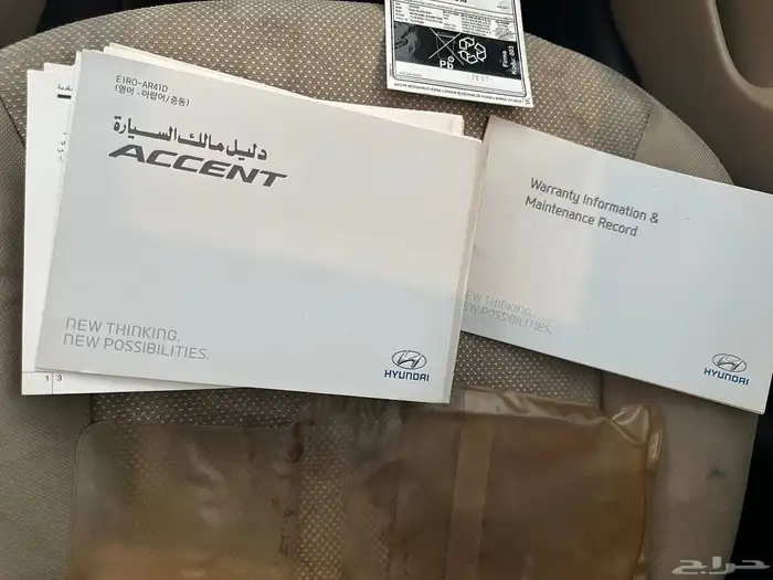 اكسنت 2014 فل كامل فتحة سقف 23