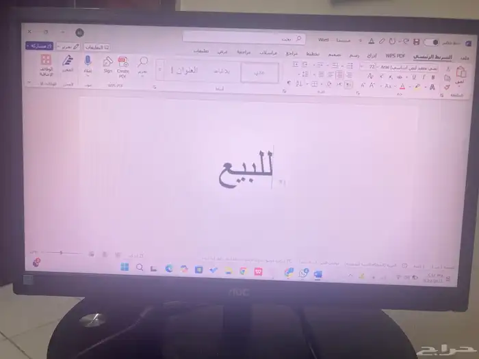 شاشة كومبيوتر استخدام نظيف 3