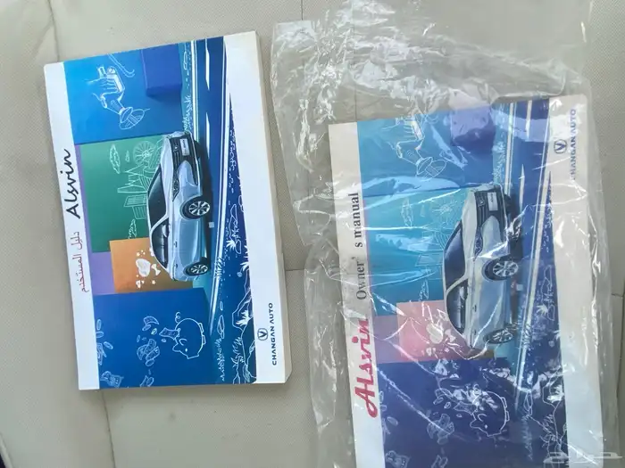 شانجان موديل 2025 14