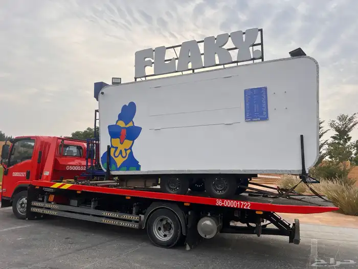 سطحه الدمام 18