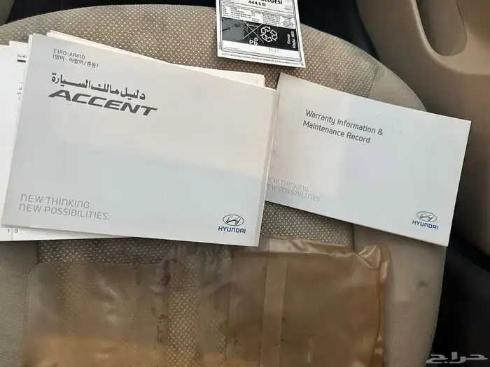 اكسنت 2014 فل كامل فتحة سقف 24