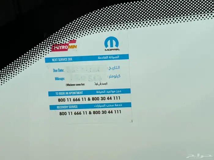 جيب رانجلر موديل 2020 صحارى تشيكات وكاله 48