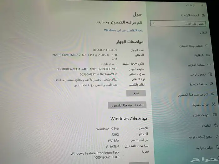 مايكروسوفت سيرفس للبيع 5