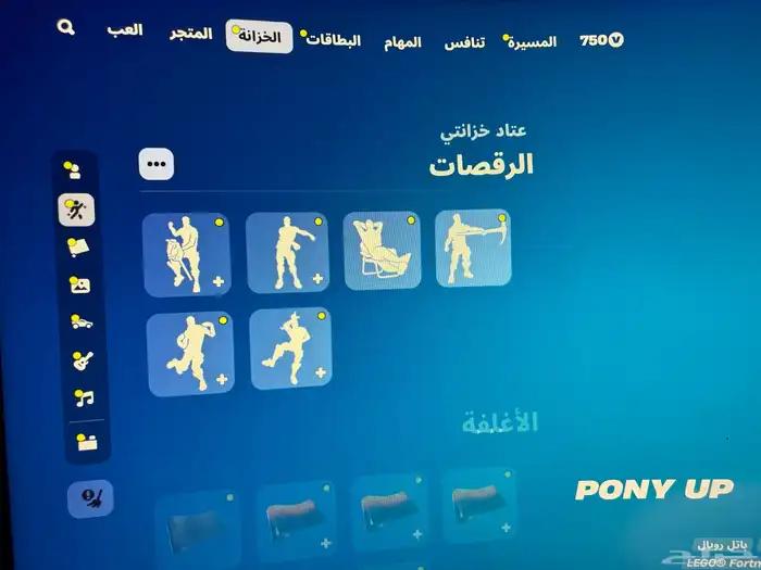 حساب فورت نايت 28