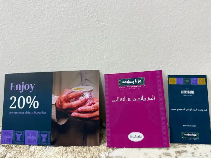 طباعة مطبوعات 2