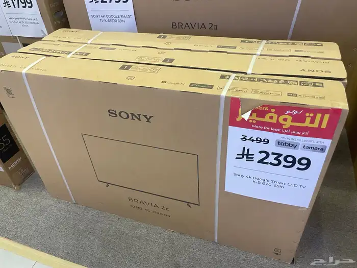 شاشة تلفزيون سوني ماليزي 4k. اندرويد 1