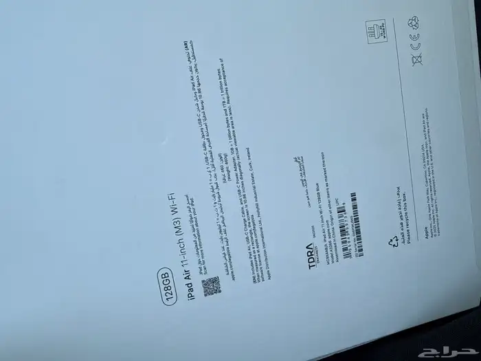 ايباد اير 11 انش 1