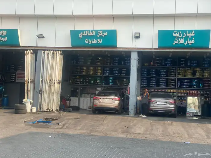 كفرات جديد جملة 9