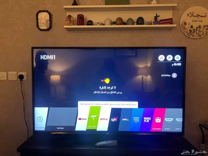 شاشة 0