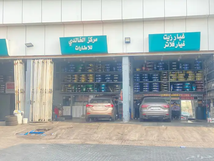 كفرات جديد جملة 8