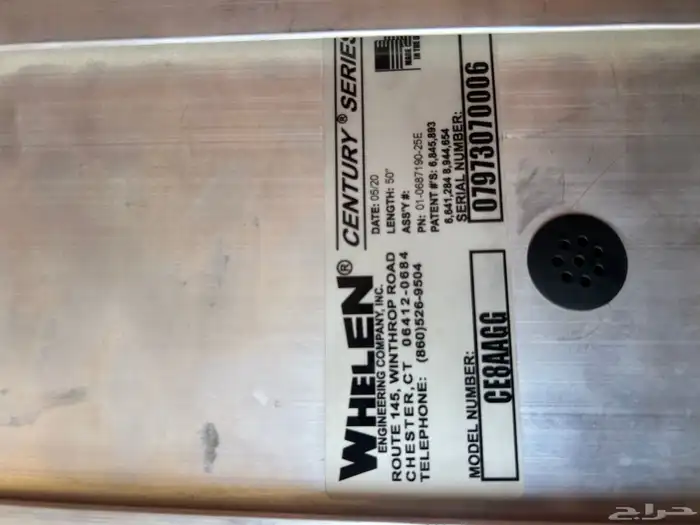 للبيع سفتي 5