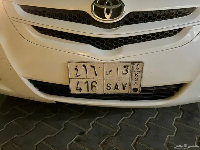 الوحه البيع 0