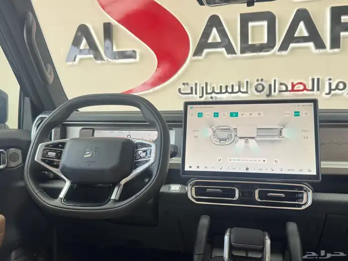 جيتور T2 لاكجري 2026 افضل العروض والاسعار 8
