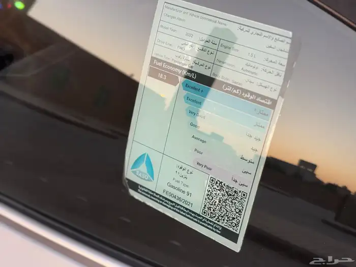 للبيع شانجان السفن 2022 15