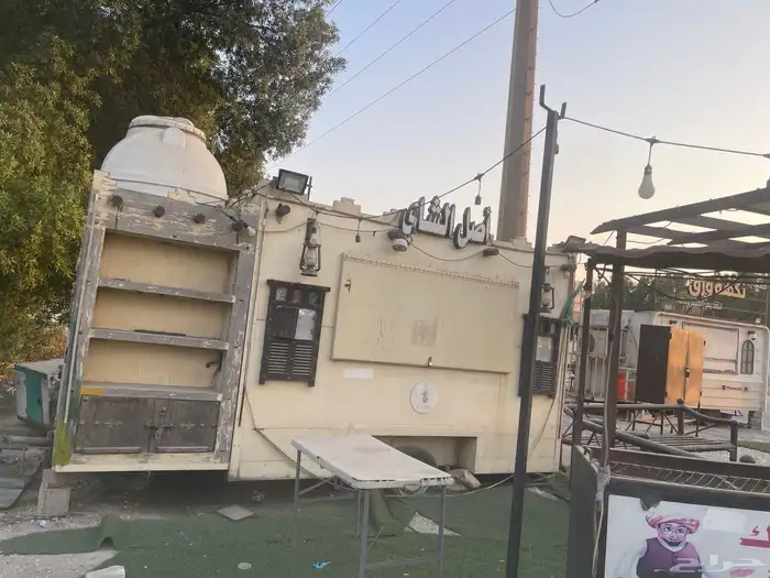 فود ترك متكامل 2