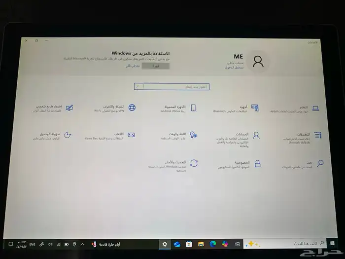 مايكروسوفت سيرفس للبيع 4