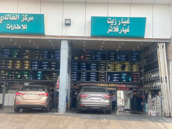 كفرات جديد جملة 11