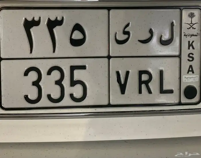 لوحة للبيع 335 0