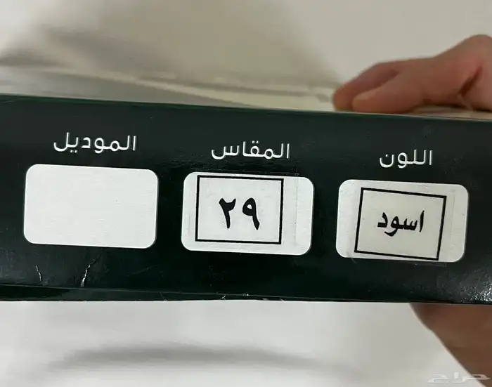 بشت ( مشلح ) الخريج 4