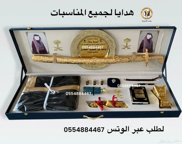 هدايا   لجنيع المناسبات اطقم بشت وسيف عود دروع مميزة 0