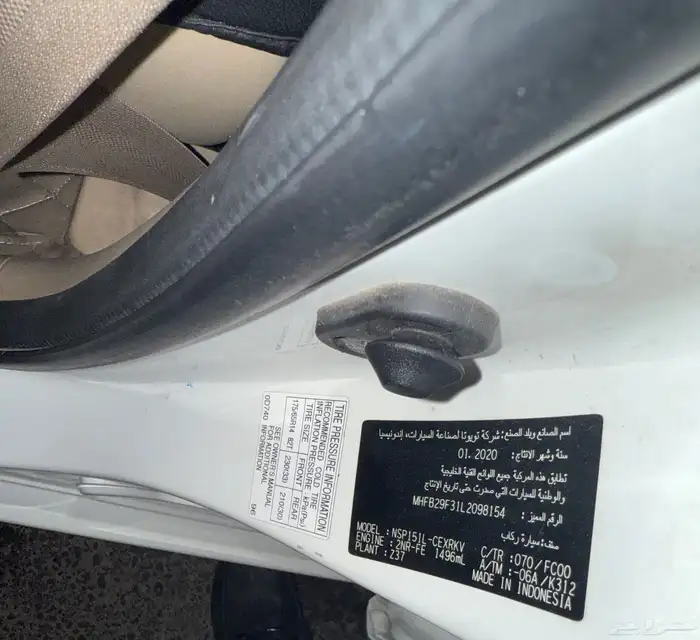 Yaris 2020 15