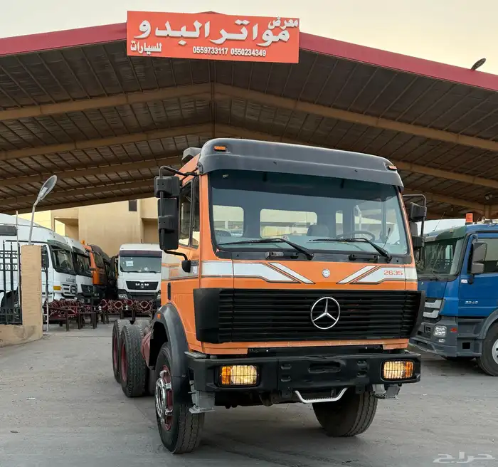 تم البيع 0