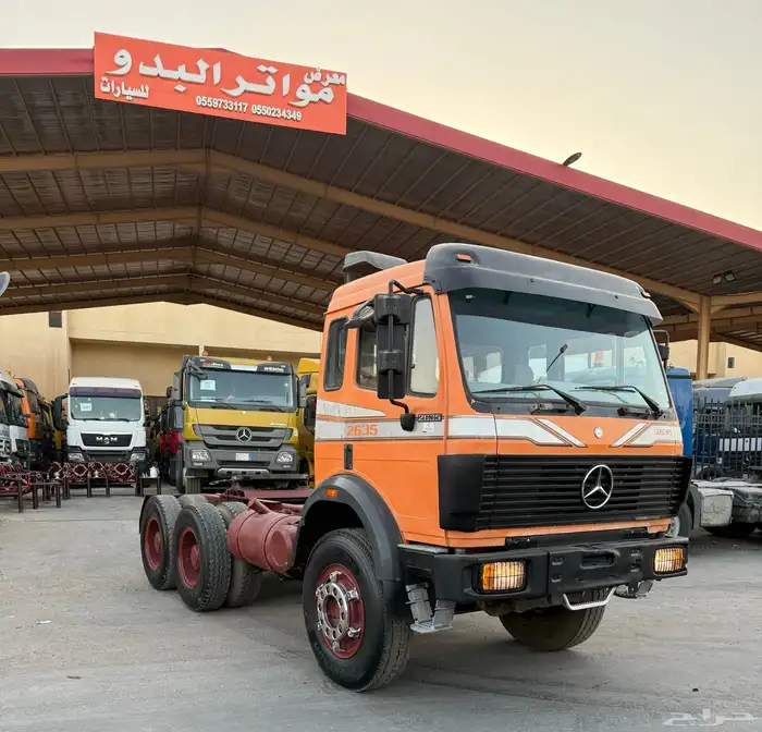 تم البيع 8