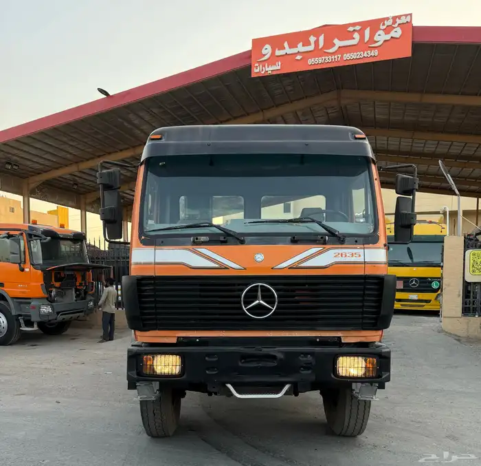 تم البيع 1