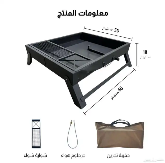 منقل البيئه 0