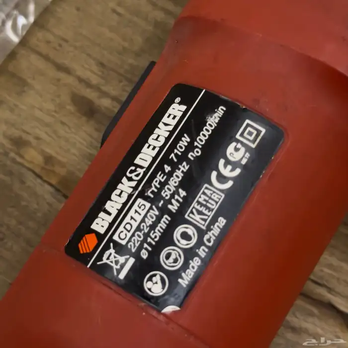 معدات حرفية و منزلية (أصلية) 3