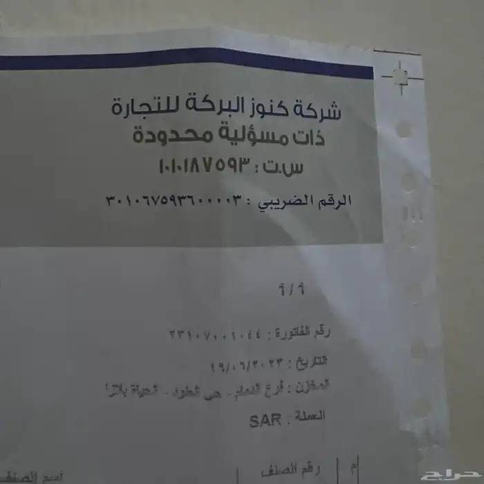 جوال تكنو 20 برو 265 قيقا رام 8  8 17