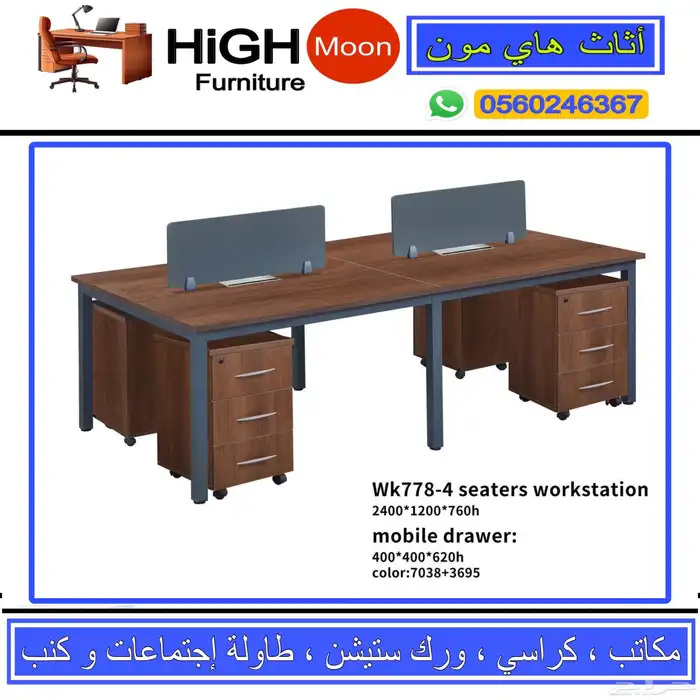workstations جديد مكتب بارتيشن رباعي و مكاتب مشتركة 3