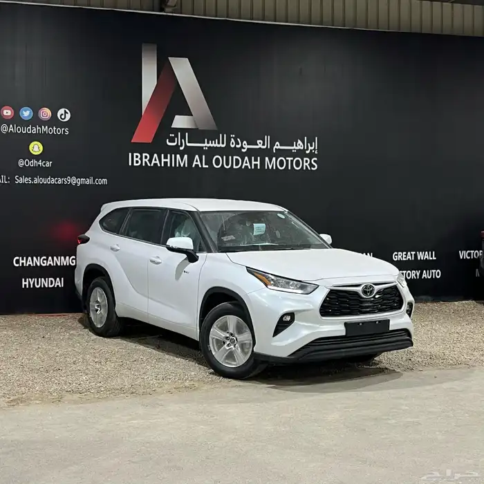تويوتا هايلاندر LE ستاندر 4x2 هايبرد 2025 0