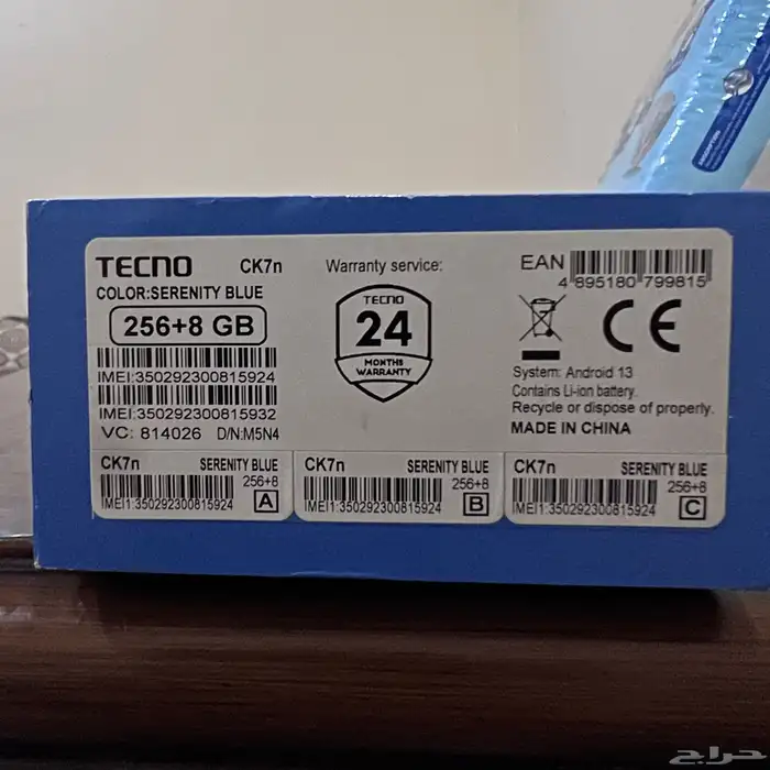 Used phone in excellent condition. TECNO 3